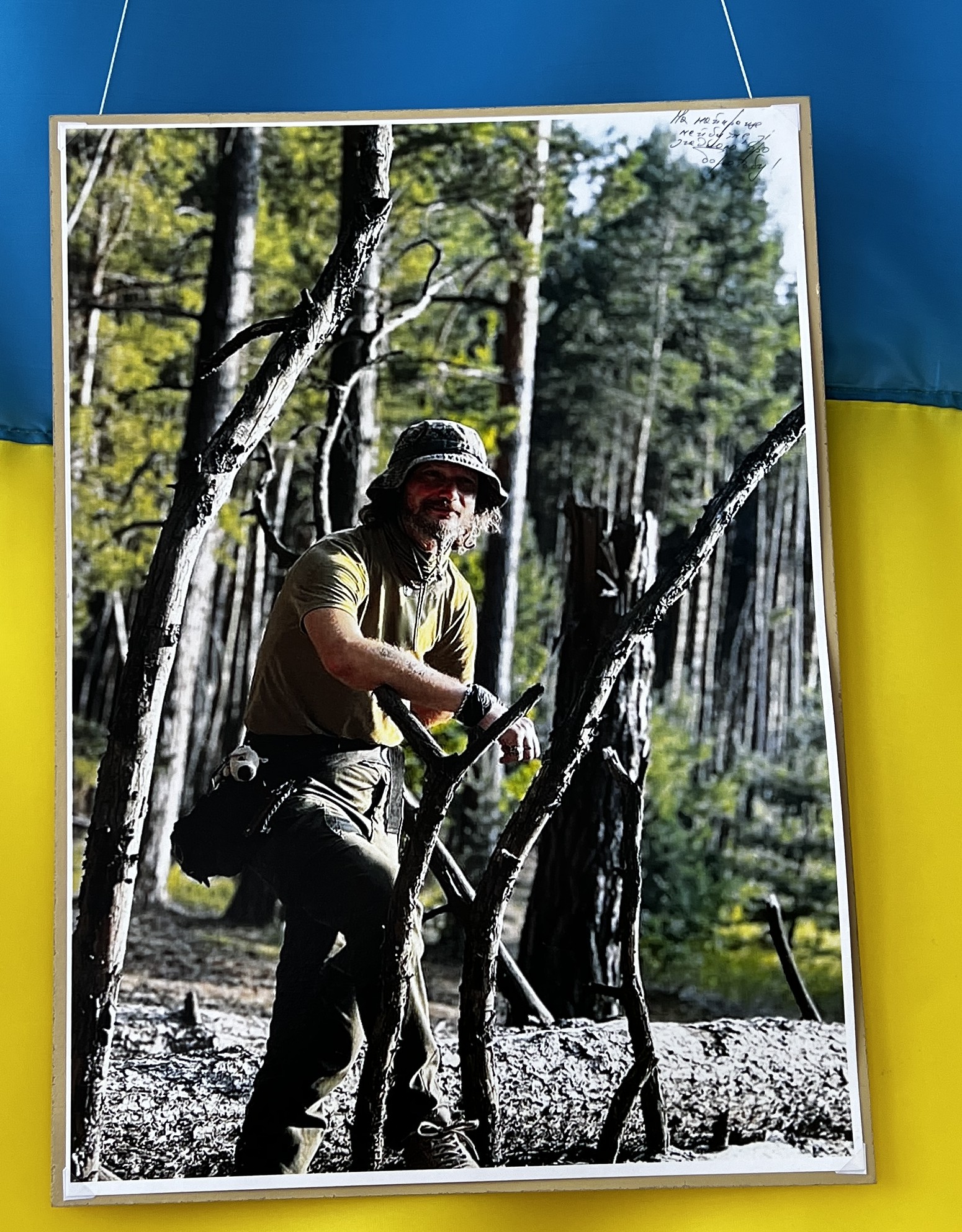 Юрій Костишин «Кіт Характерник»